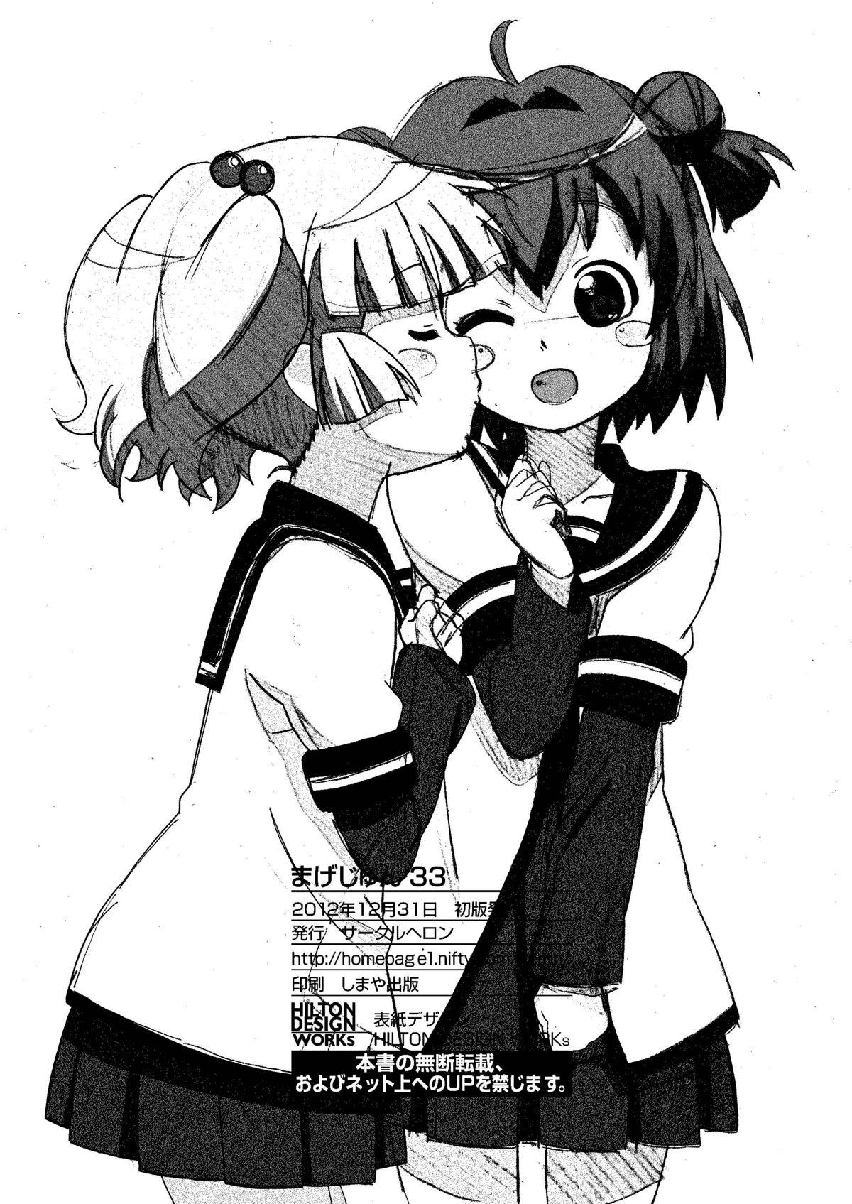 Chudai Magejun 33 - Yuruyuri Korean - Page 26