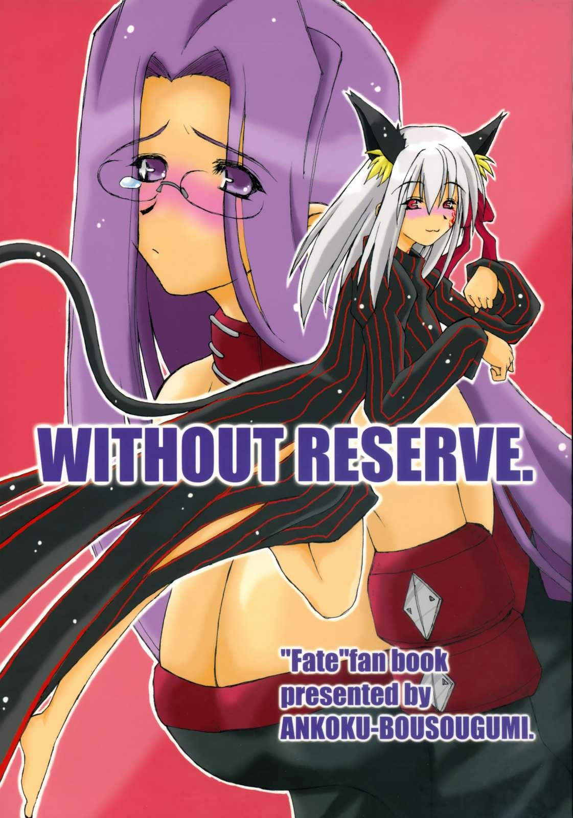 WITHOUT RESERVE (C70) [暗黒暴走組 (アイヌマニア)] (Fate/stay night) 0