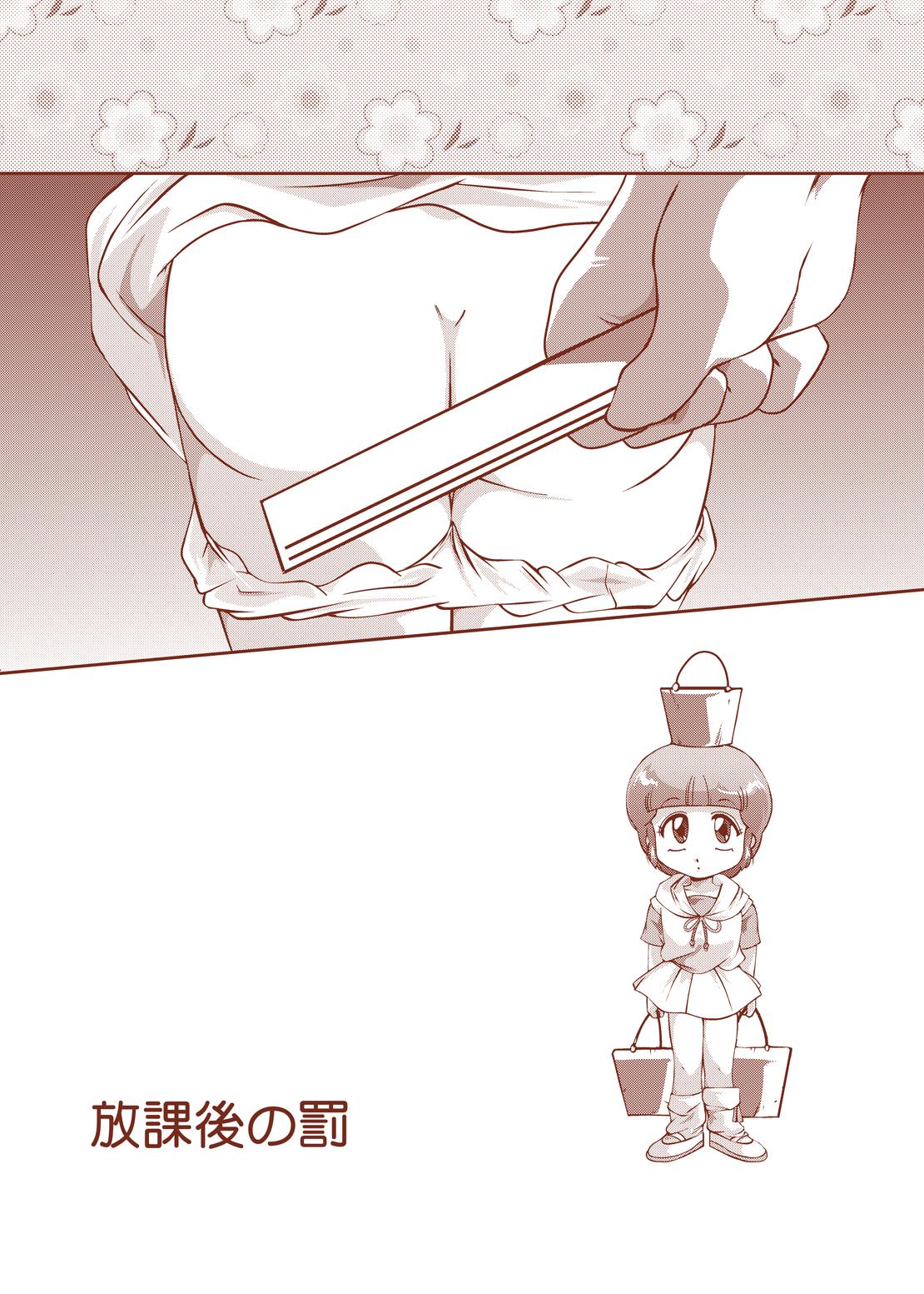Cartoon Pastel★Idol - Magical emi Creamy mami Fancy lala Mahou no yousei persia Pastel yumi Cum On Tits - Page 11