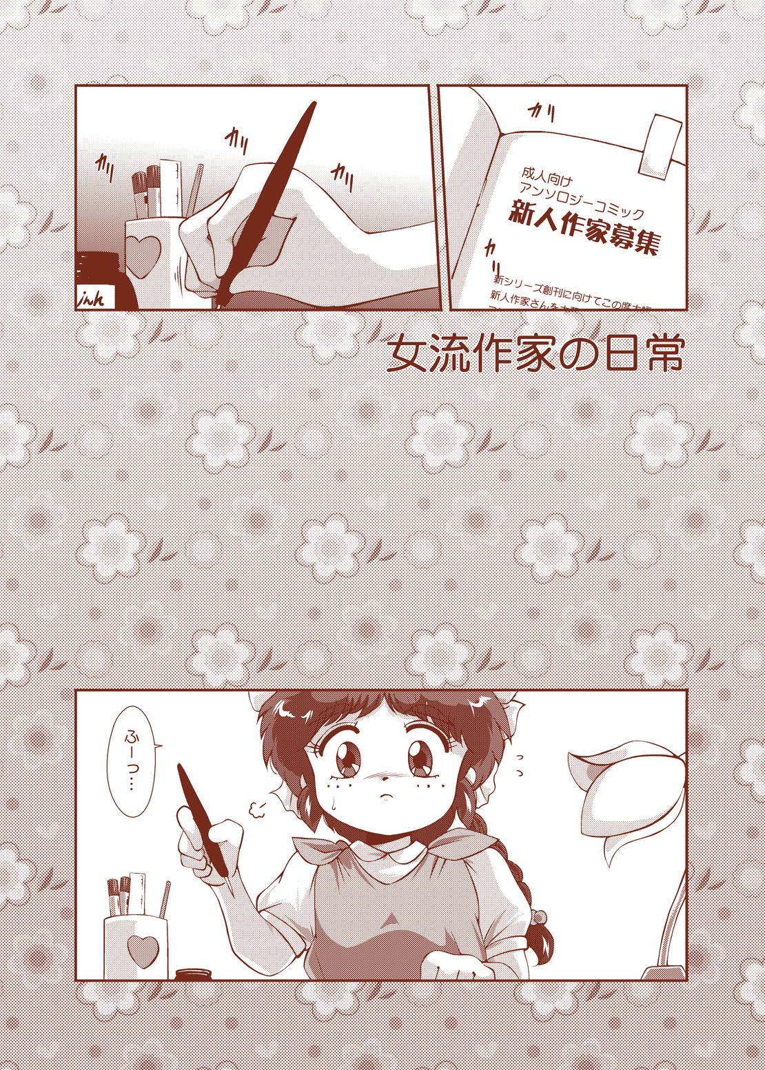 Spycam Pastel★Idol - Magical emi Creamy mami Fancy lala Mahou no yousei persia Pastel yumi German - Page 2