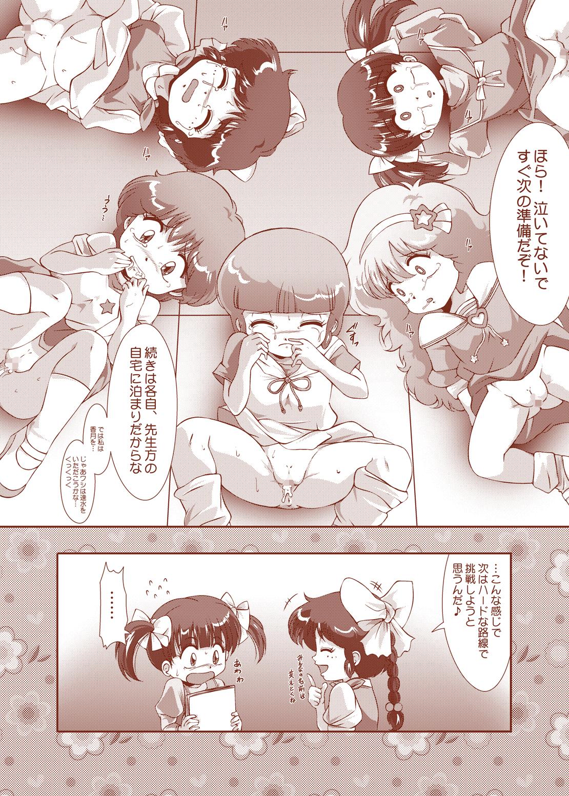 Cartoon Pastel★Idol - Magical emi Creamy mami Fancy lala Mahou no yousei persia Pastel yumi Cum On Tits - Page 25