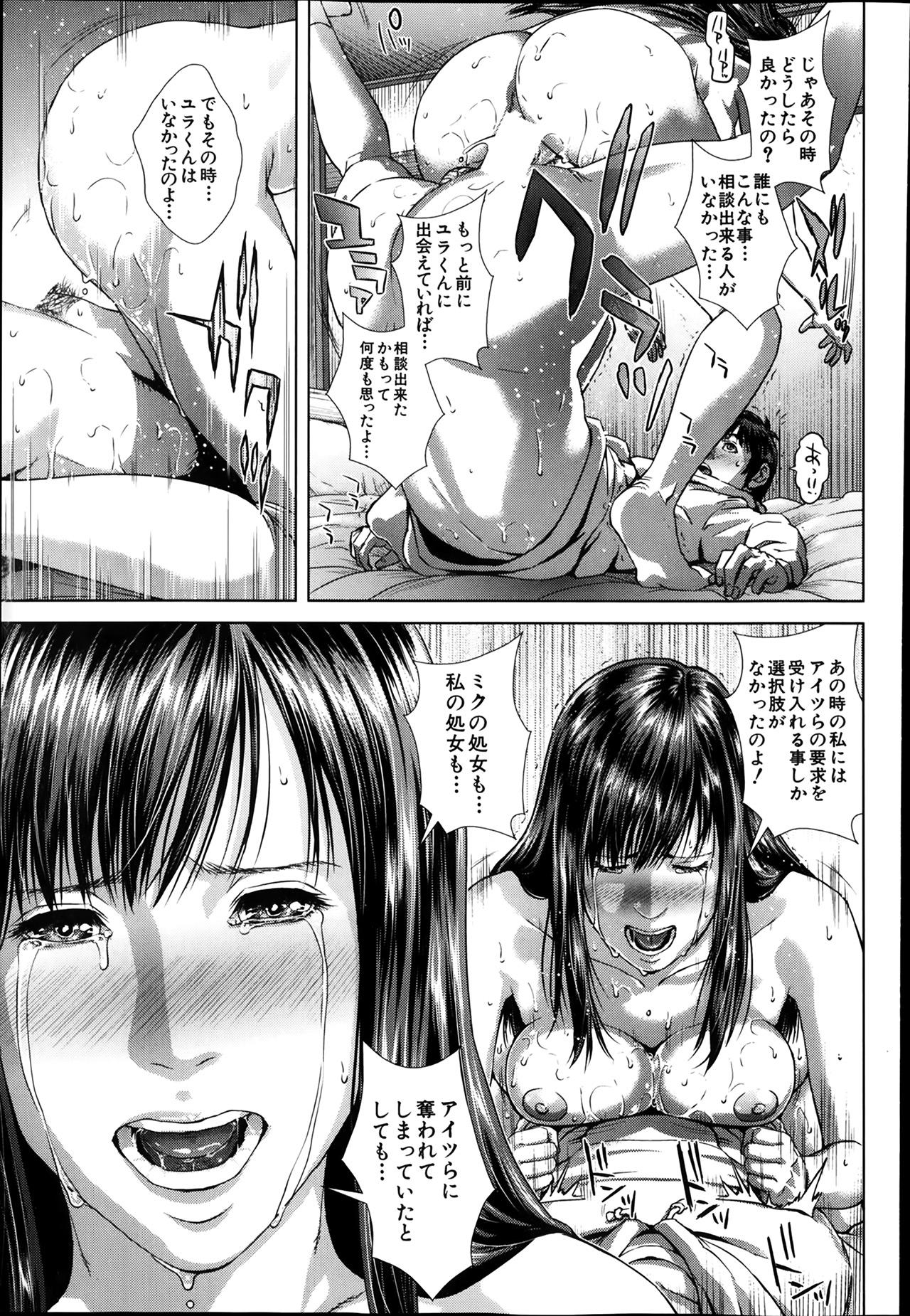 BUSTER COMIC 2014-03 250