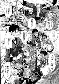 COMIC Shingeki 2014-02 9