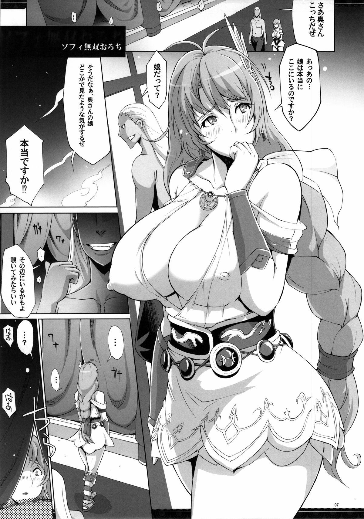 Student Sophie Musou Orochi - Warriors orochi Leather - Page 7