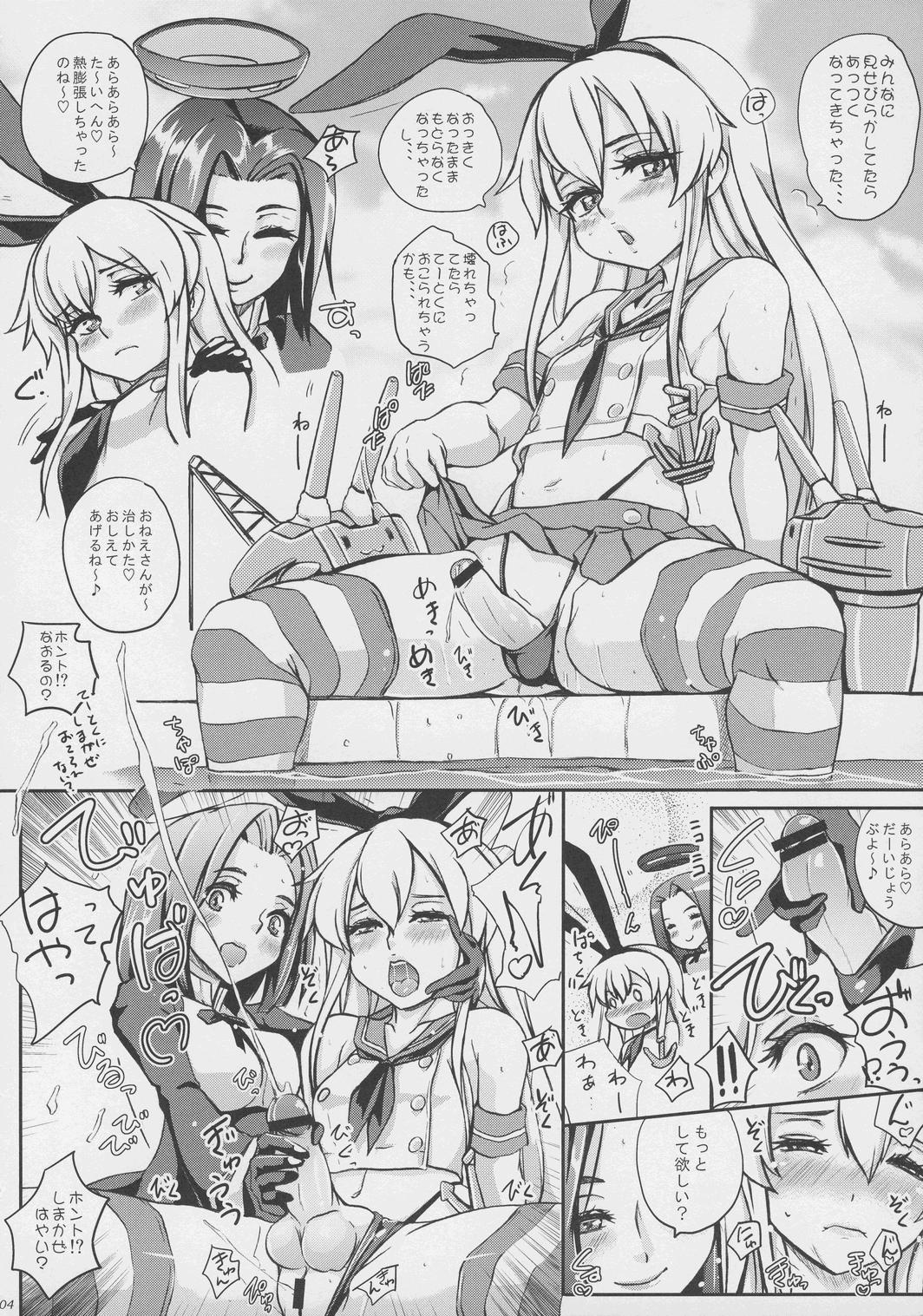 Pinoy Chinkore - Chinpou Collection - Kantai collection The idolmaster Gj-bu Free Oral Sex - Page 5