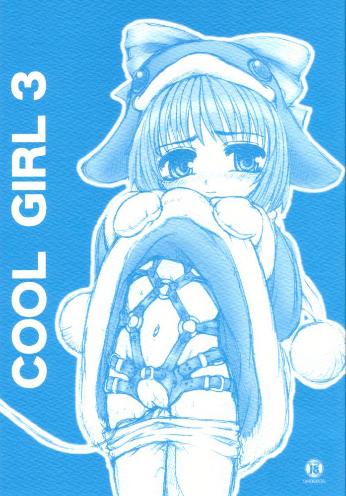 COOL GIRL 3 0