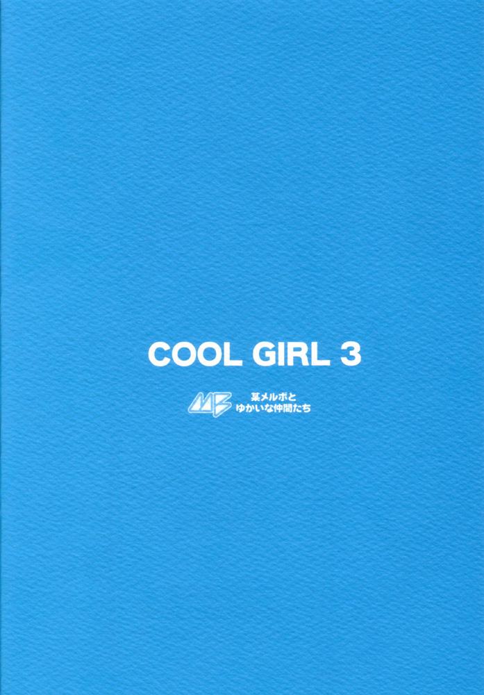 COOL GIRL 3 21