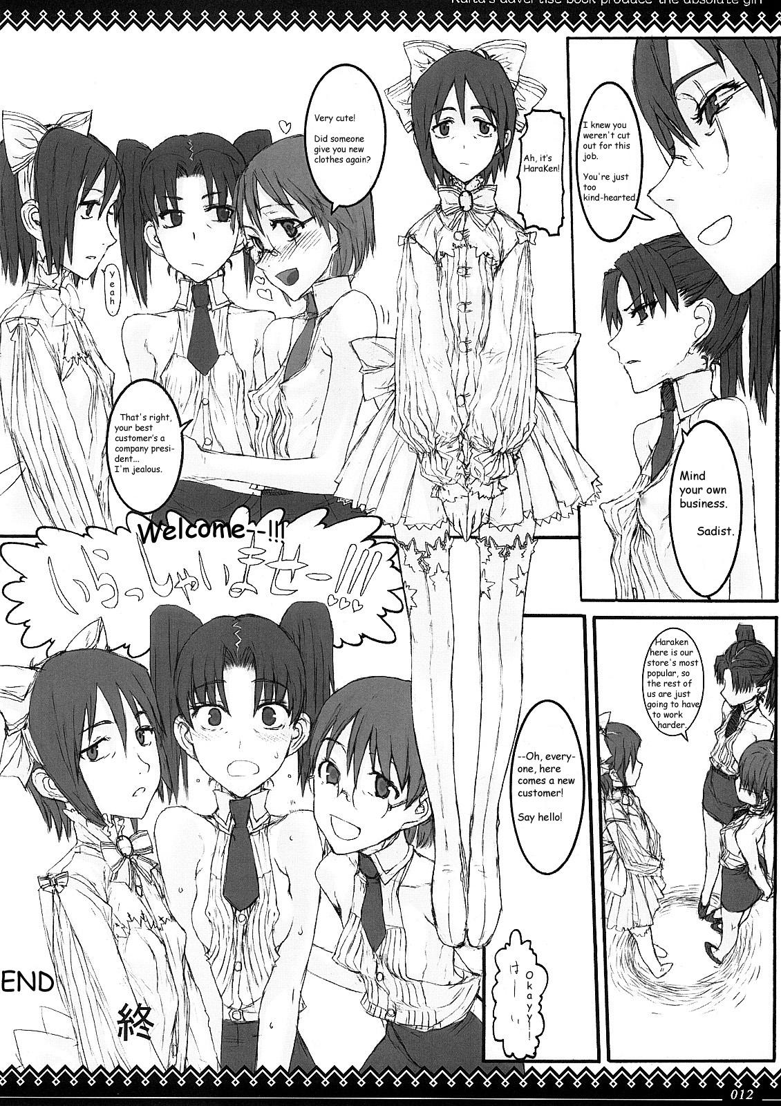 Pegging Megane no Kimochi - Dennou coil Gay Ass Fucking - Page 11
