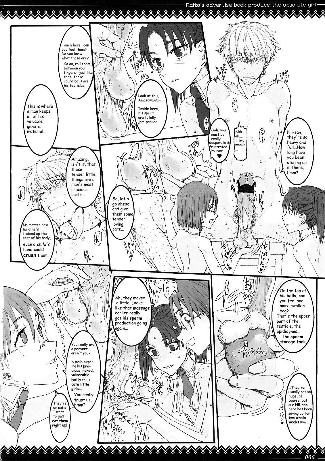 Ngentot Megane no Kimochi - Dennou coil Gay Medic - Page 5
