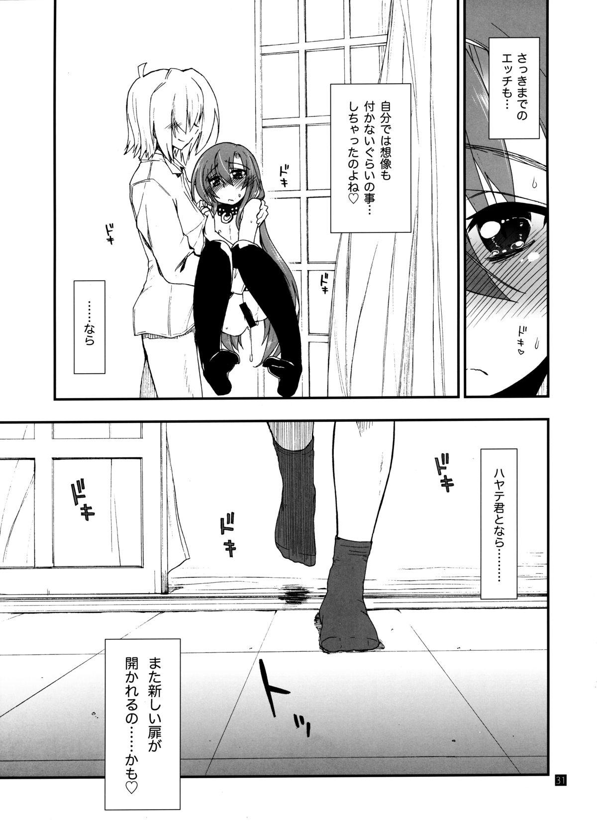 Old Man Hina to Hayate 2 - Hayate no gotoku Perfect Pussy - Page 28