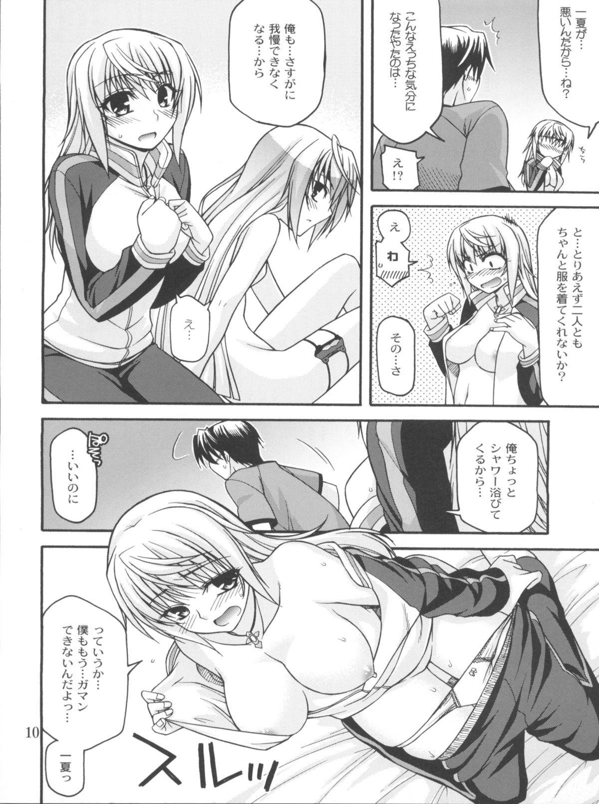 Mom Schwarzer Rafale - Infinite stratos Stepbro - Page 9