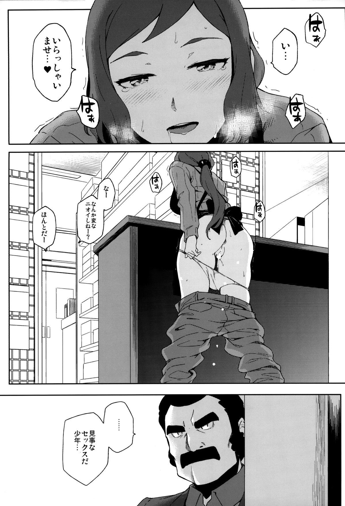 Fucking Sex Gunpla Uru yo!! - Gundam build fighters Gay - Page 12