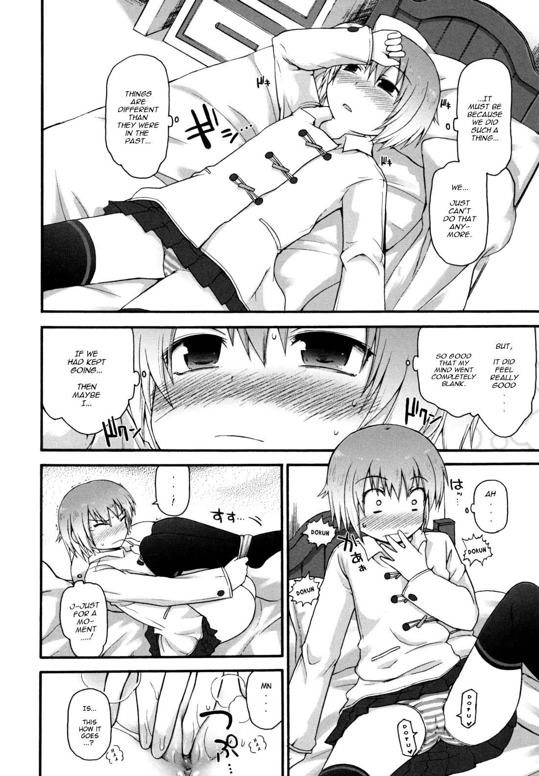 Cum On Ass Onii-chan, I... Masturbating - Page 8