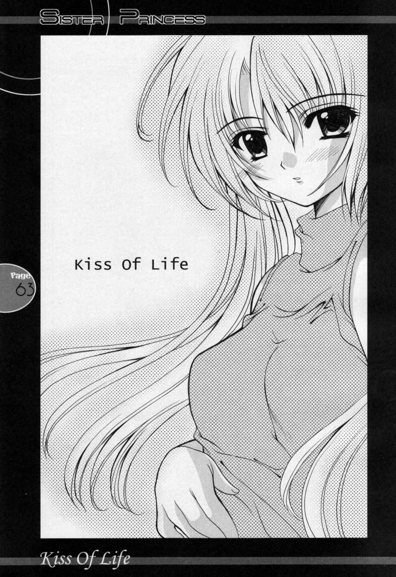 Kiss Of Life 61