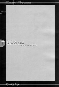 Kiss Of Life 6