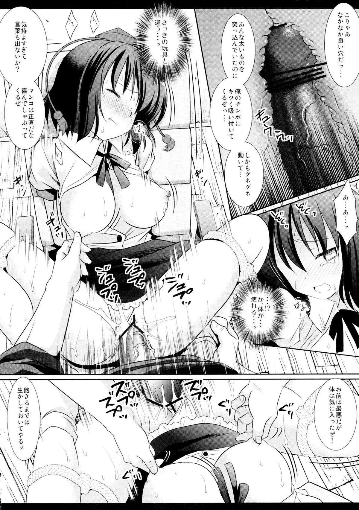 Sex Toys Touhou Ryoujoku 29 Decchiage Kiji de Urami wo kai Kankin sareta Aya - Touhou project Teamskeet - Page 12