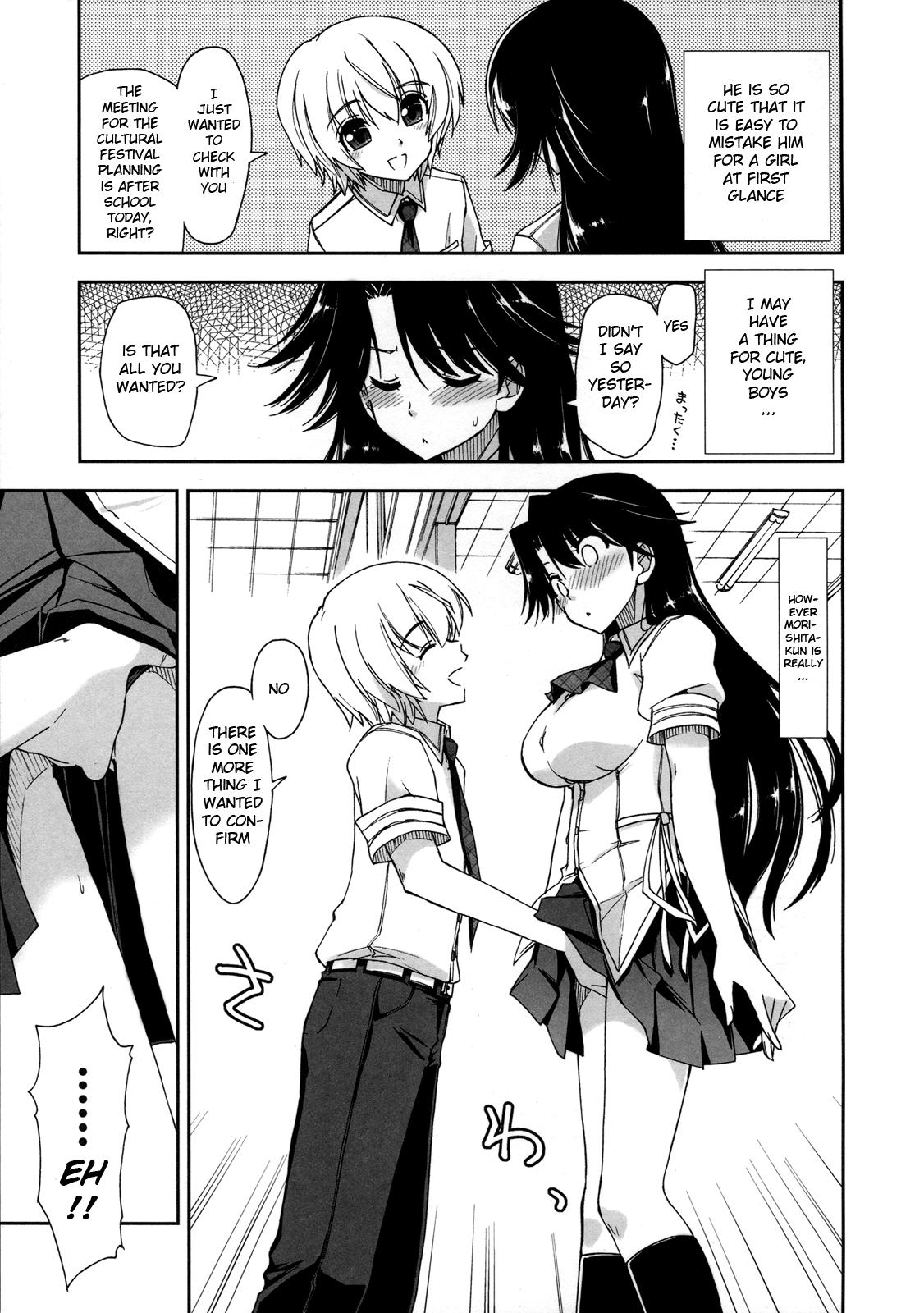 Amazing Does it Feel Good? x Good Feeling Ch. 1-5 + Extra Fucking Girls - Page 9