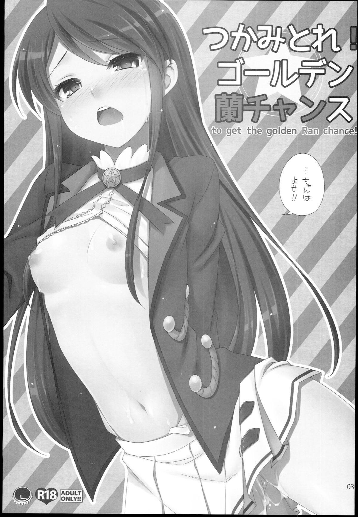 Tiny Tits Porn Tsukamitore! Golden Ran-Chance - Aikatsu Full - Page 3