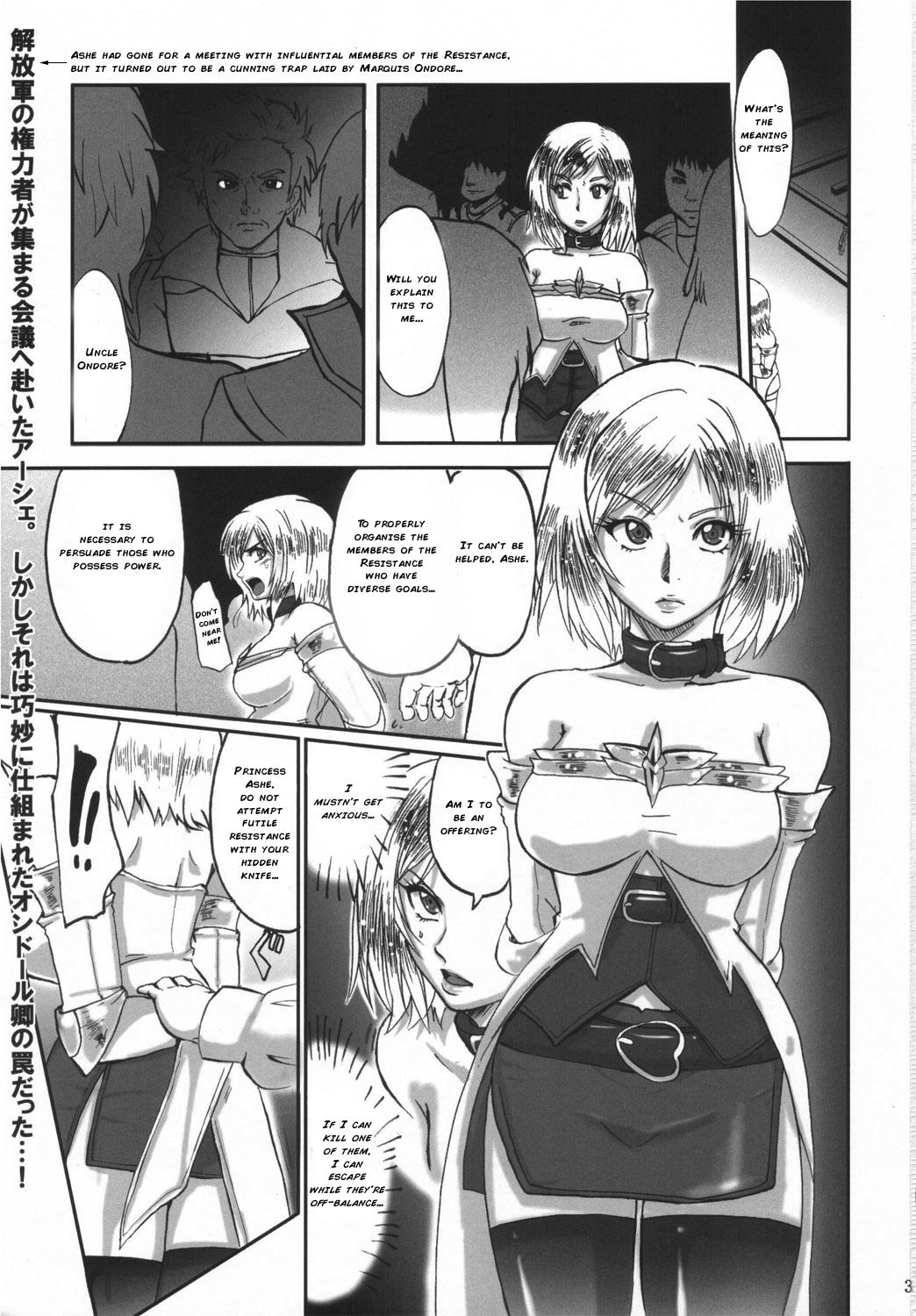 New GuruGuru Dalmaska - Final fantasy xii Free Fucking - Page 2