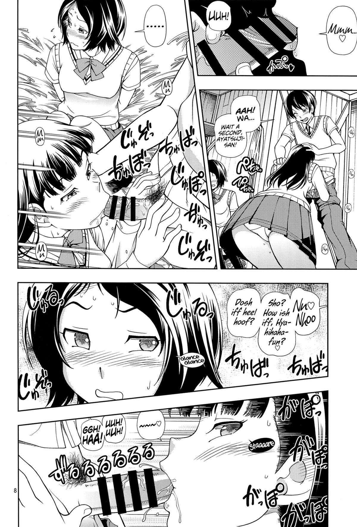 Amateur Teen Kamen Kyousei Event - Amagami Sextoy - Page 7
