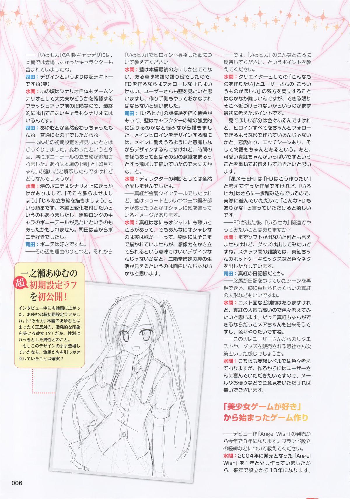 Argentino Moe Monthly FAVORITE Pain - Page 4