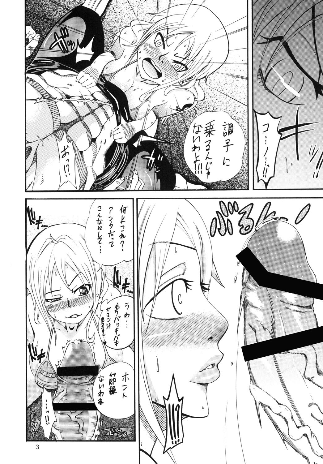 Ex Girlfriend Trablence - One piece Amateur Blow Job - Page 4