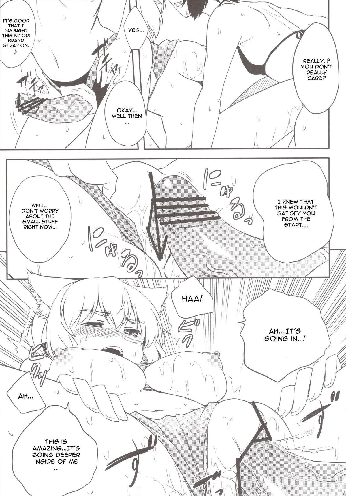 Massive Momiji o Umi ni Tsuretette! - Touhou project Gay Physicalexamination - Page 10