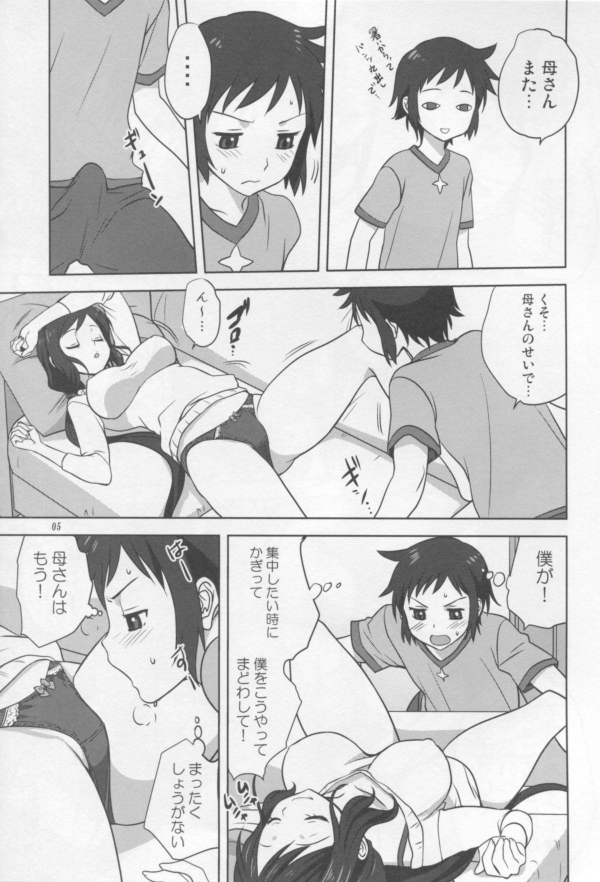 Fuck My Pussy Rinko-mama to Issho - Gundam build fighters Teen Sex - Page 4