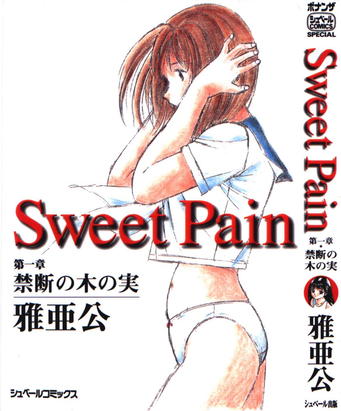 Sweet Pain Vol.1 0
