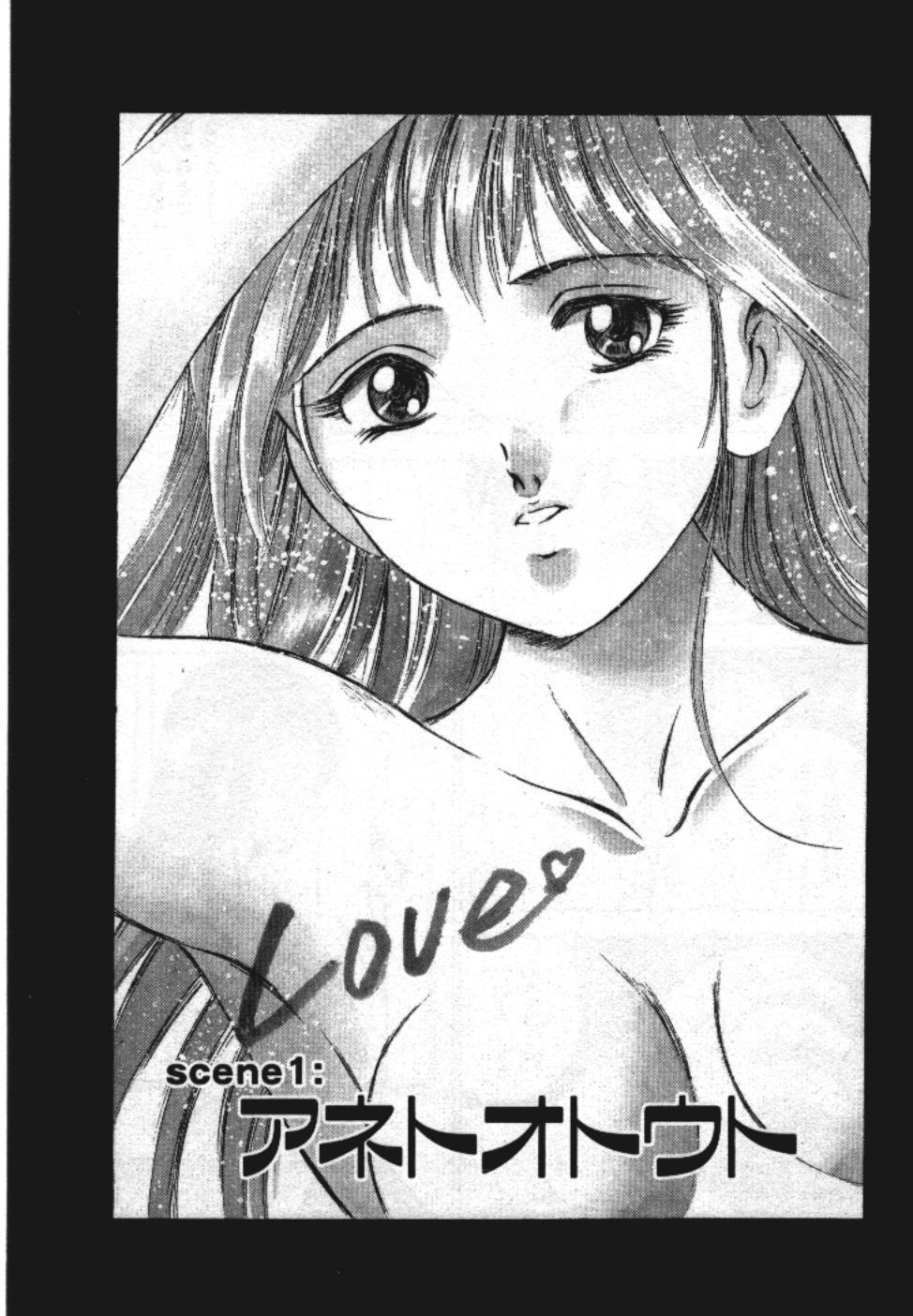 Sweet Pain Vol.1 Page 5 Of 214 uncensored hentai, Sweet Pain Vol.1 Page 5 O...
