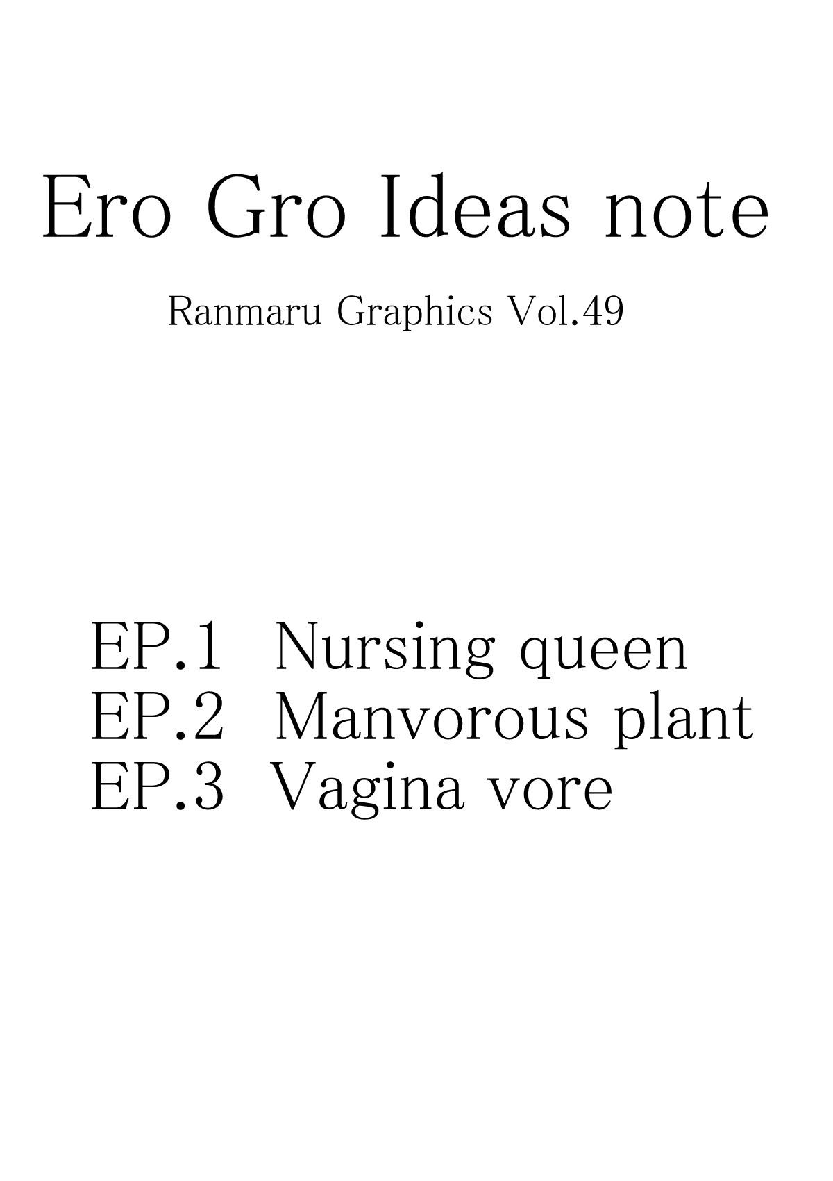 Ranmaru Graphics - Ero Gro Ideas Note 0