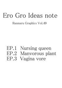 Ranmaru Graphics - Ero Gro Ideas Note 1