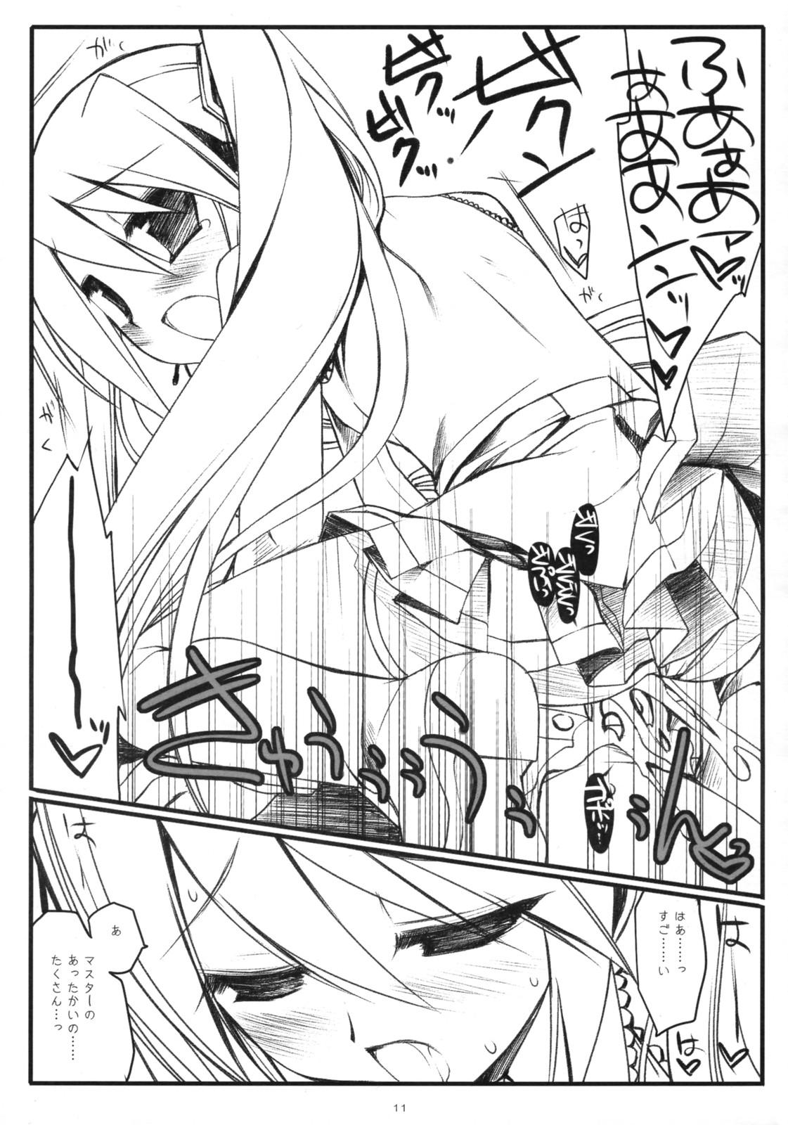 Fingering Sweet Farewell Melodies For My Bereaved - Vocaloid Longhair - Page 10