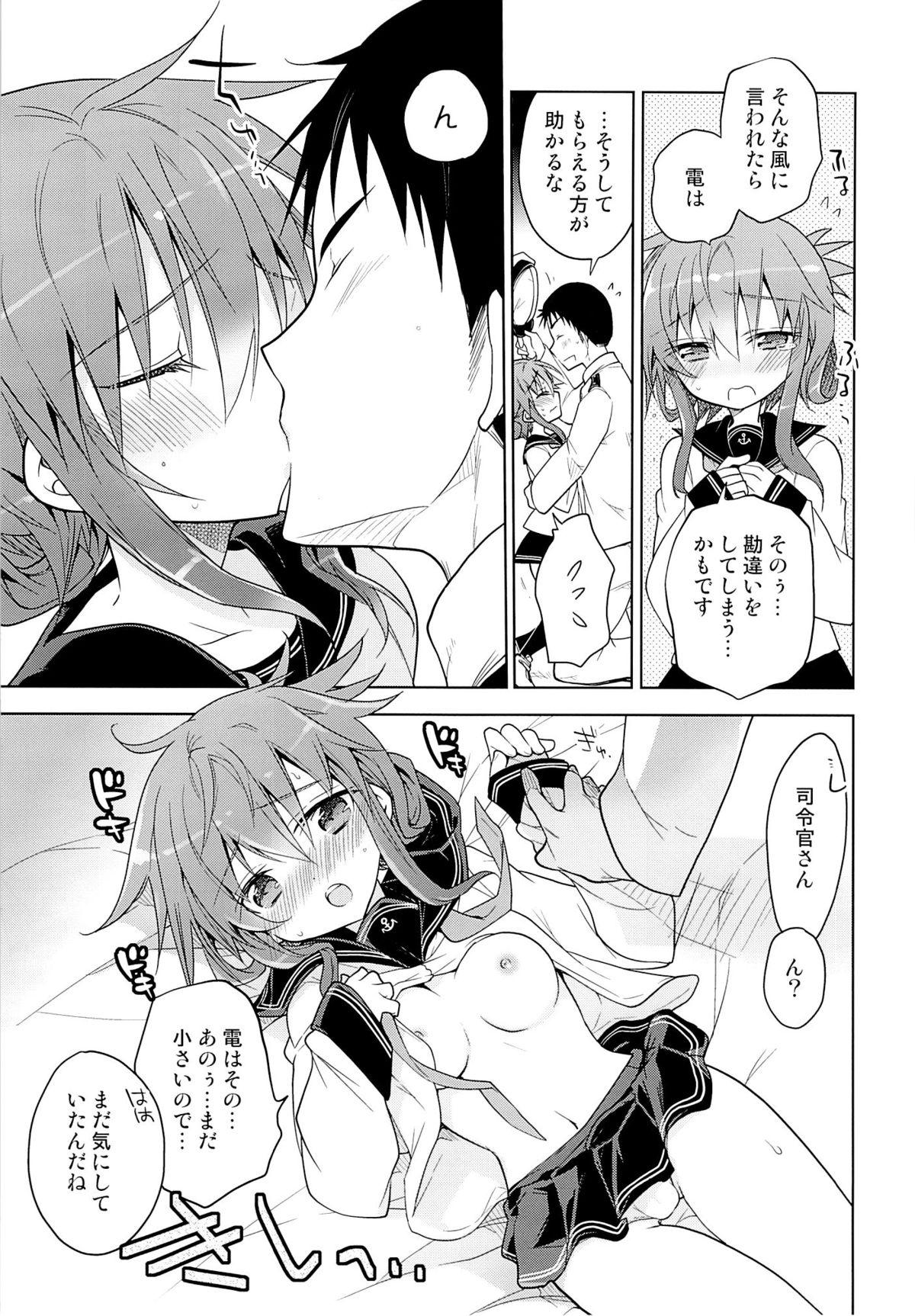 Pregnant Inazuma no Honki wo Mite Mitai! - Kantai collection Gay Blowjob - Page 8
