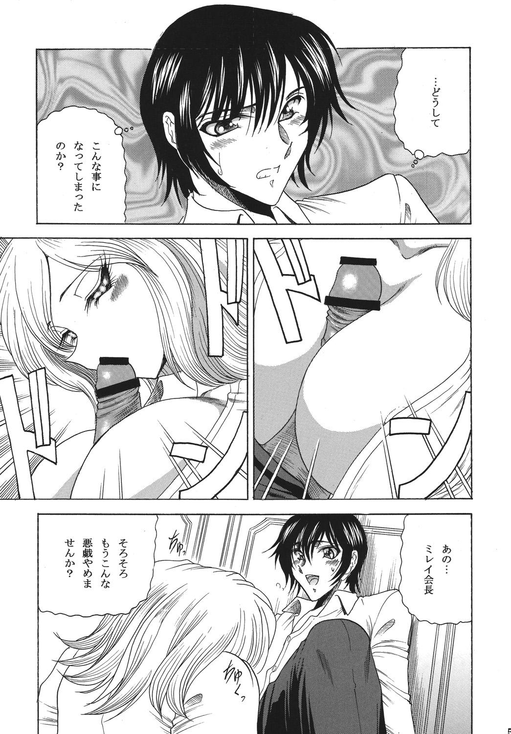 First Time ZONE43 - Code geass Sexy Girl - Page 4