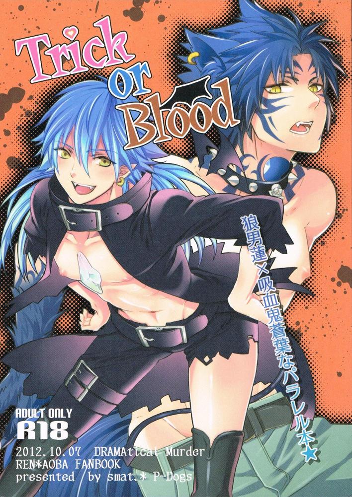 Gay Public Trick or Blood - Dramatical murder Brunettes - Picture 1