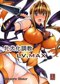 Full Meinu-ka Choukyou LV. MAX Beat Blades Haruka CartoonTube 1