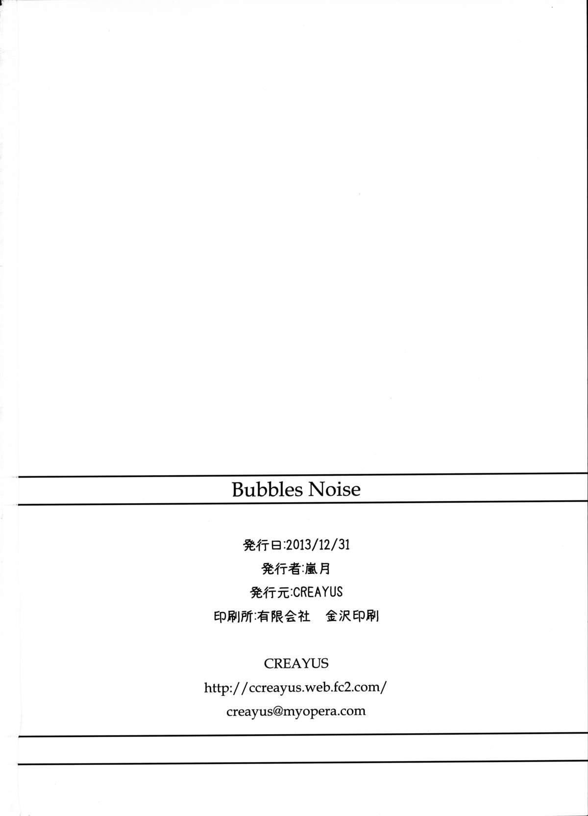 Hairy Pussy Bubbles Noise - Kantai collection Code geass Cash - Page 27