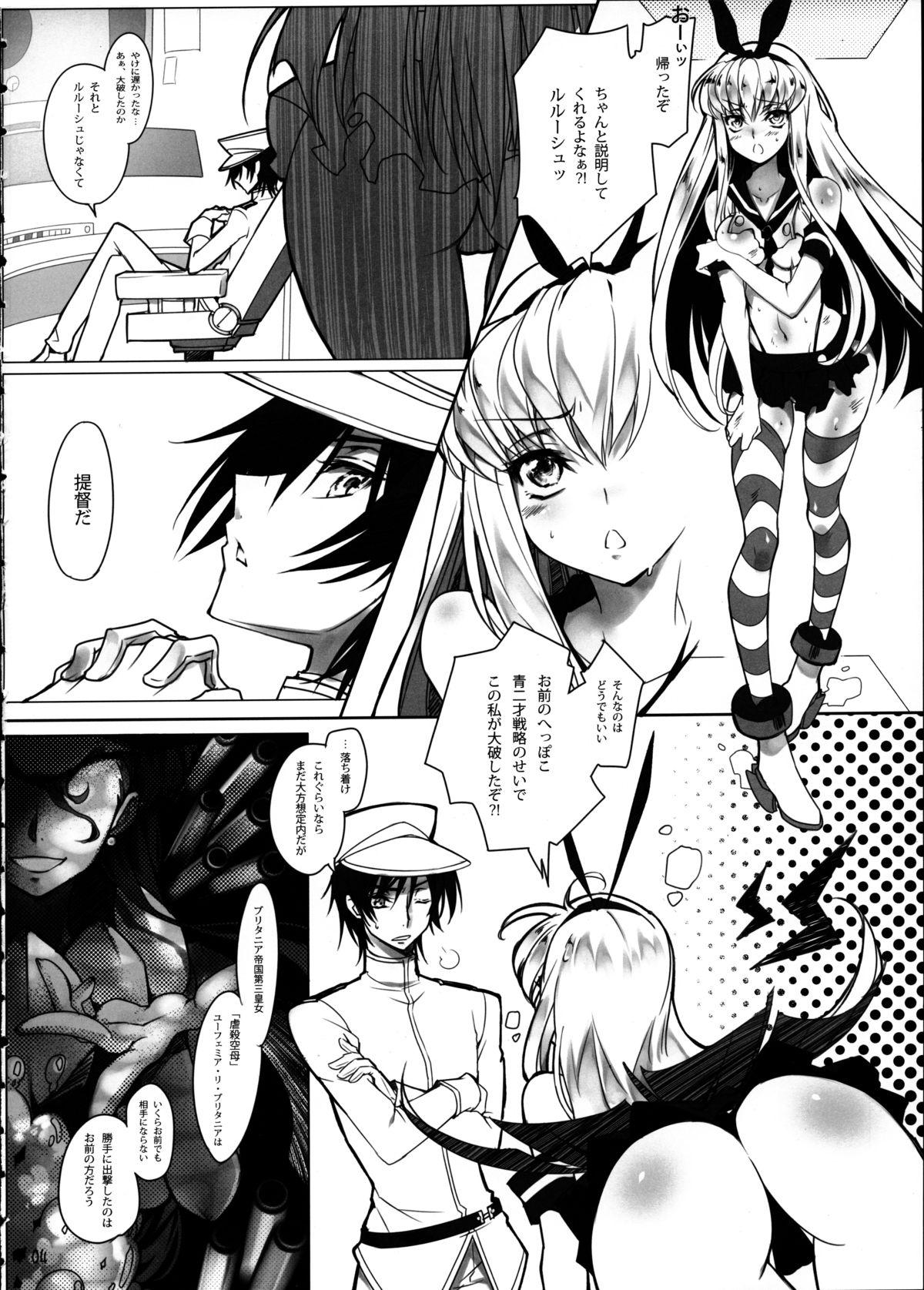 Fat Pussy Bubbles Noise - Kantai collection Code geass  - Page 5