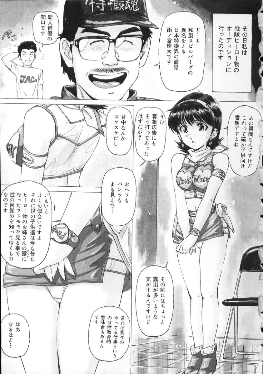 Oil Hentai-san Irasshai Girlongirl - Page 11
