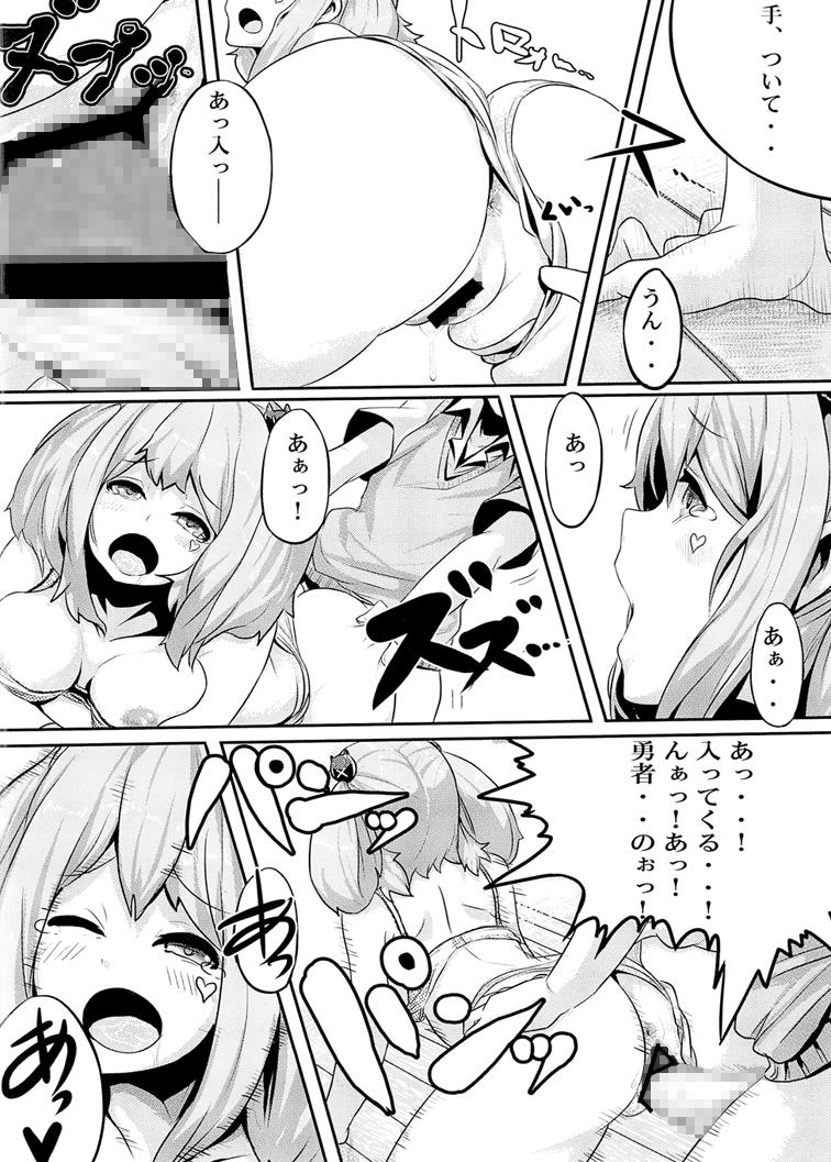 Girl Jaou to Maou - Chuunibyou demo koi ga shitai Gay Fuck - Page 10