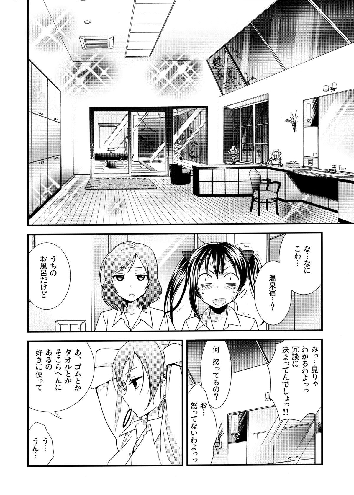 Close Hoo o Tsutau Namida ga Yozora no Hoshi ni Kawaru Toki. - Love live Old - Page 5