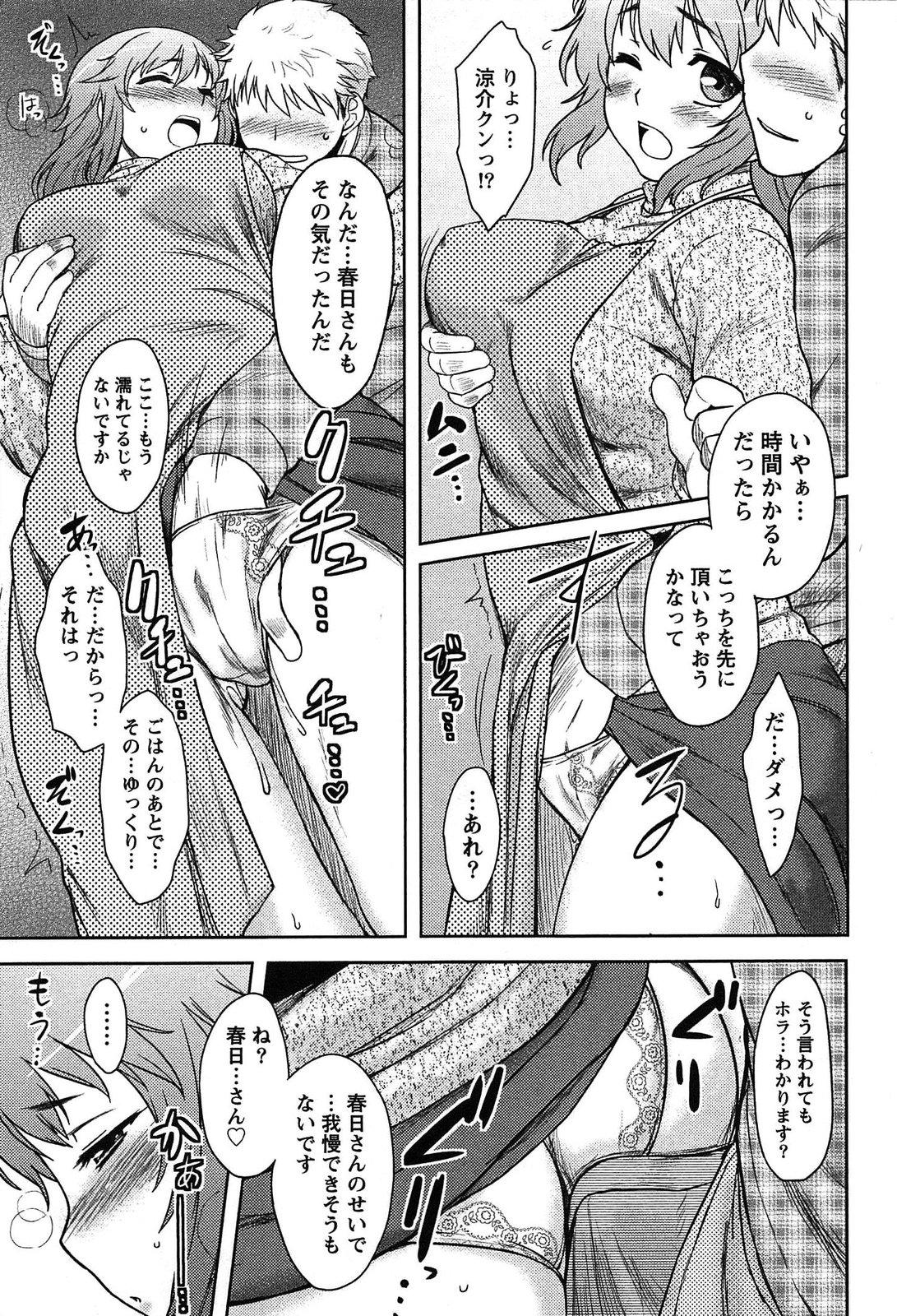 Breasts Momoiro Daydream Guys - Page 11