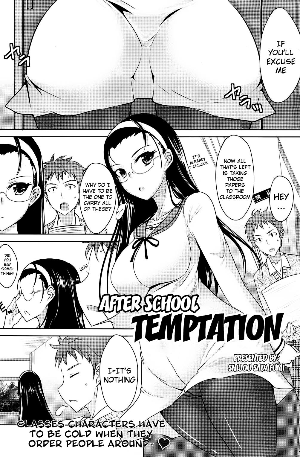 Houkago Temptation | After School Temptation 0