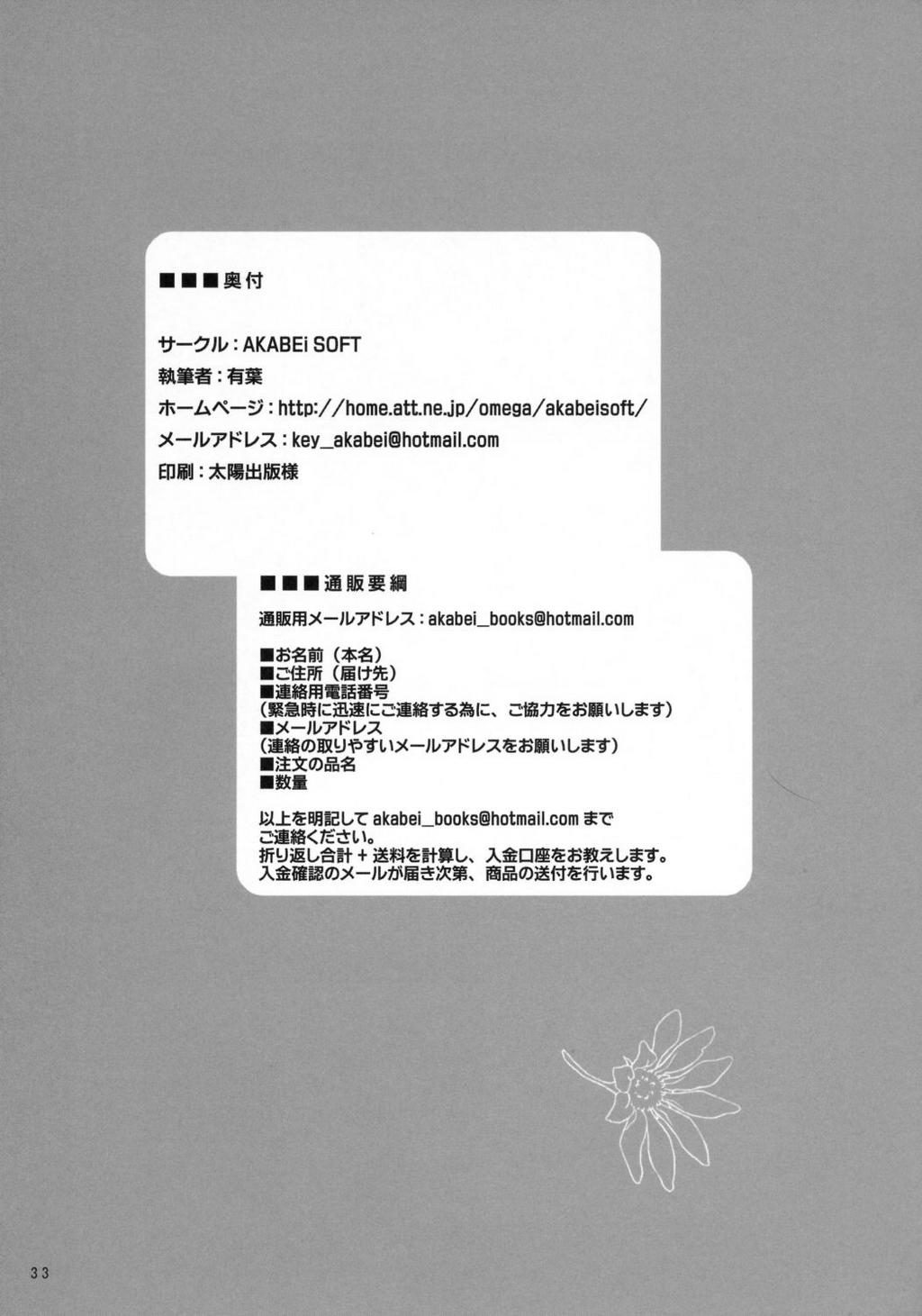 Exposed soukoku no kiseki - Victory gundam Femdom Clips - Page 32