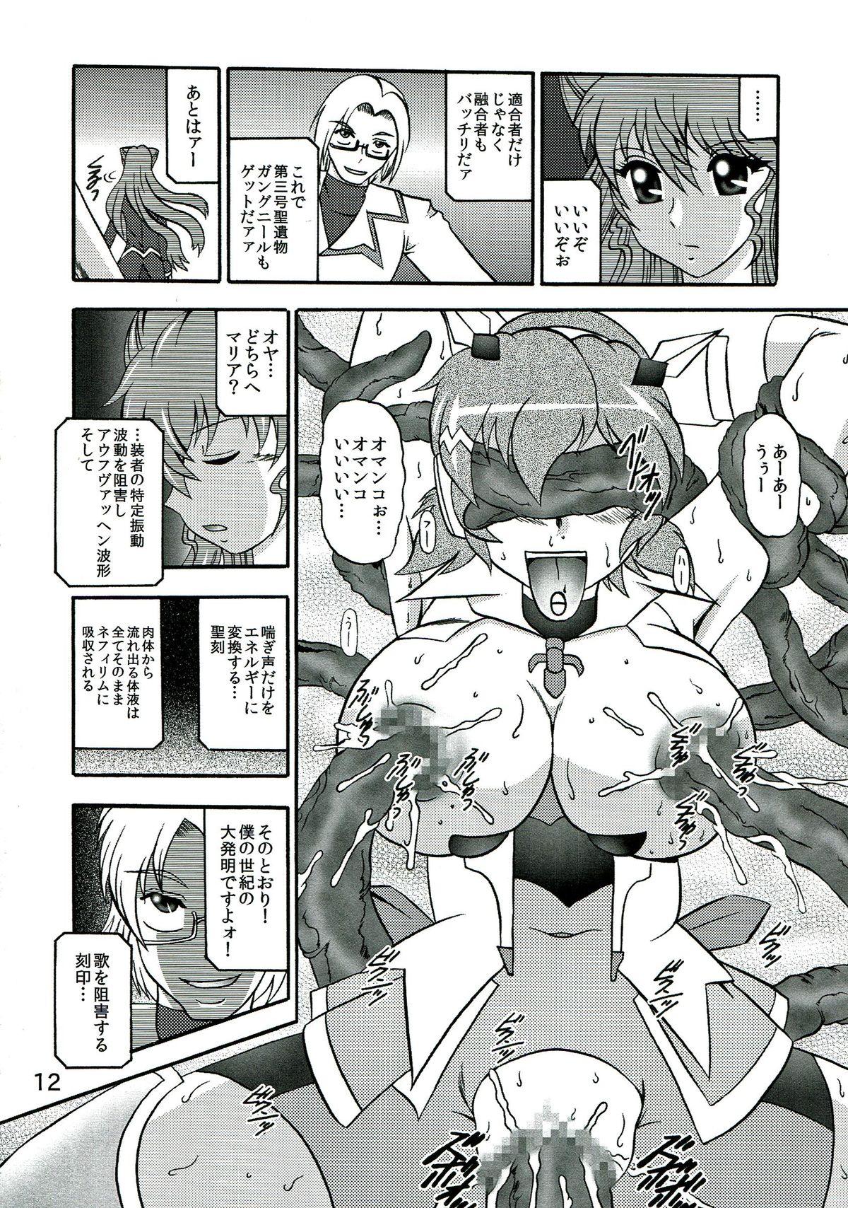 Big Ass Seija no Shinshoku - Senki zesshou symphogear 4some - Page 12