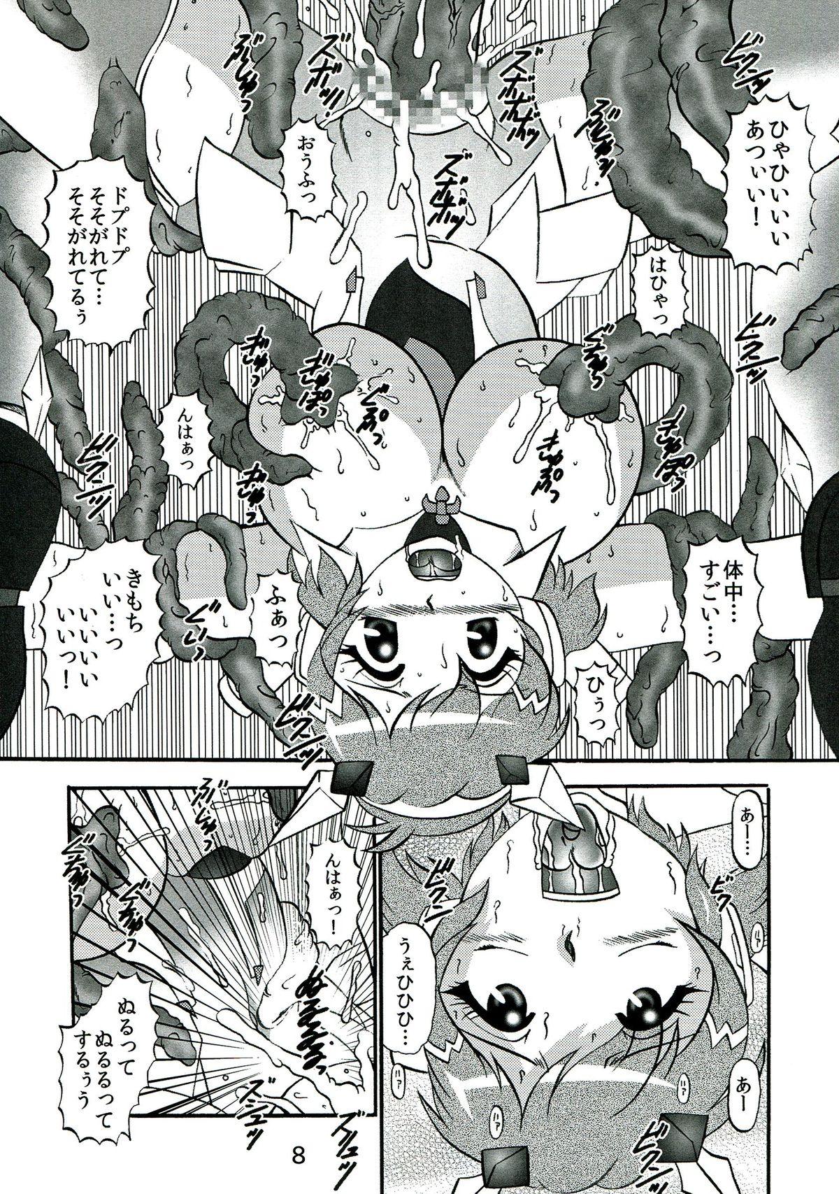 Seduction Porn Seija no Shinshoku - Senki zesshou symphogear Ex Gf - Page 8