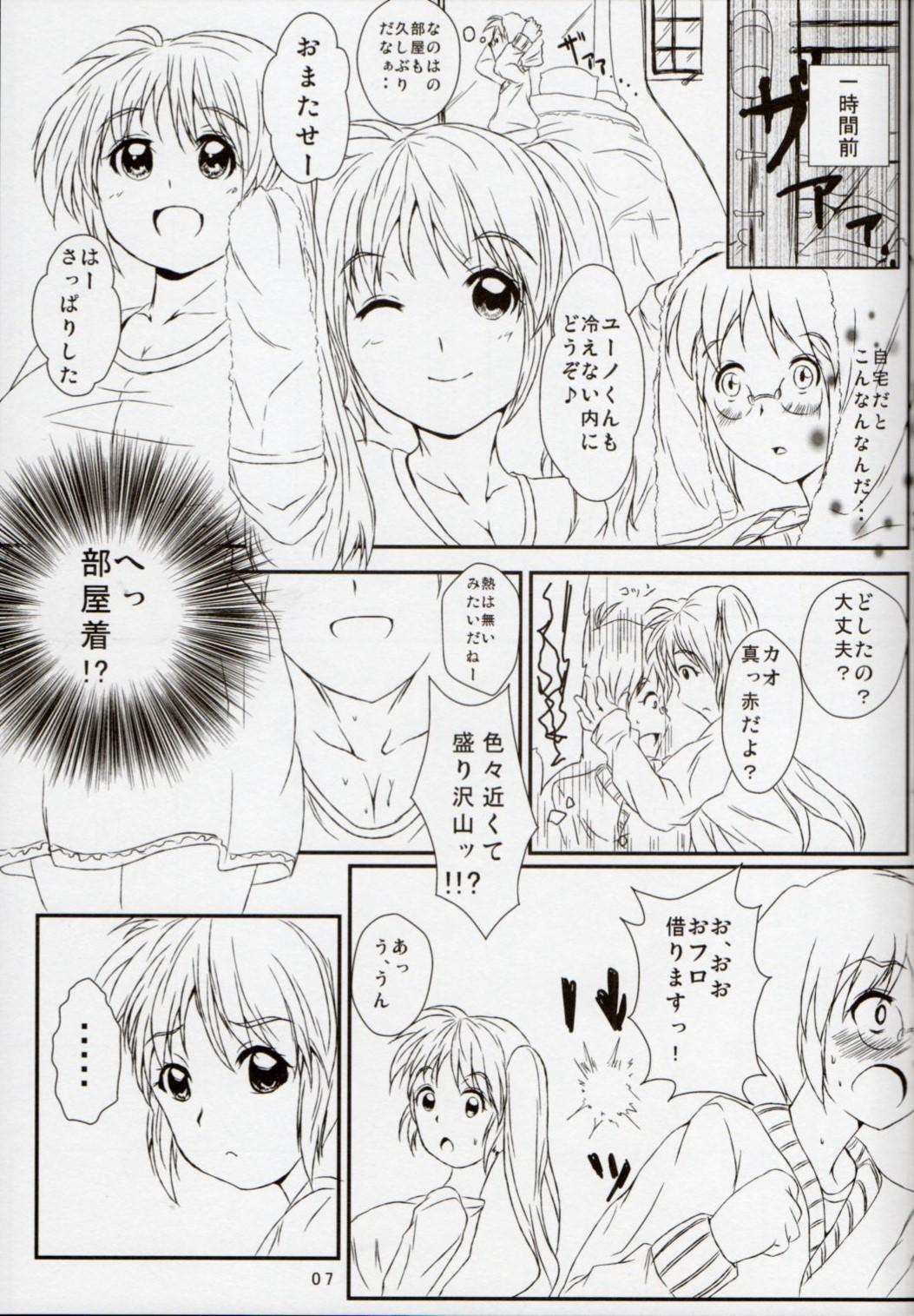 Hot Naked Women Nanoha-san ni Jitome de Semeraretai - Mahou shoujo lyrical nanoha Bondage - Page 4