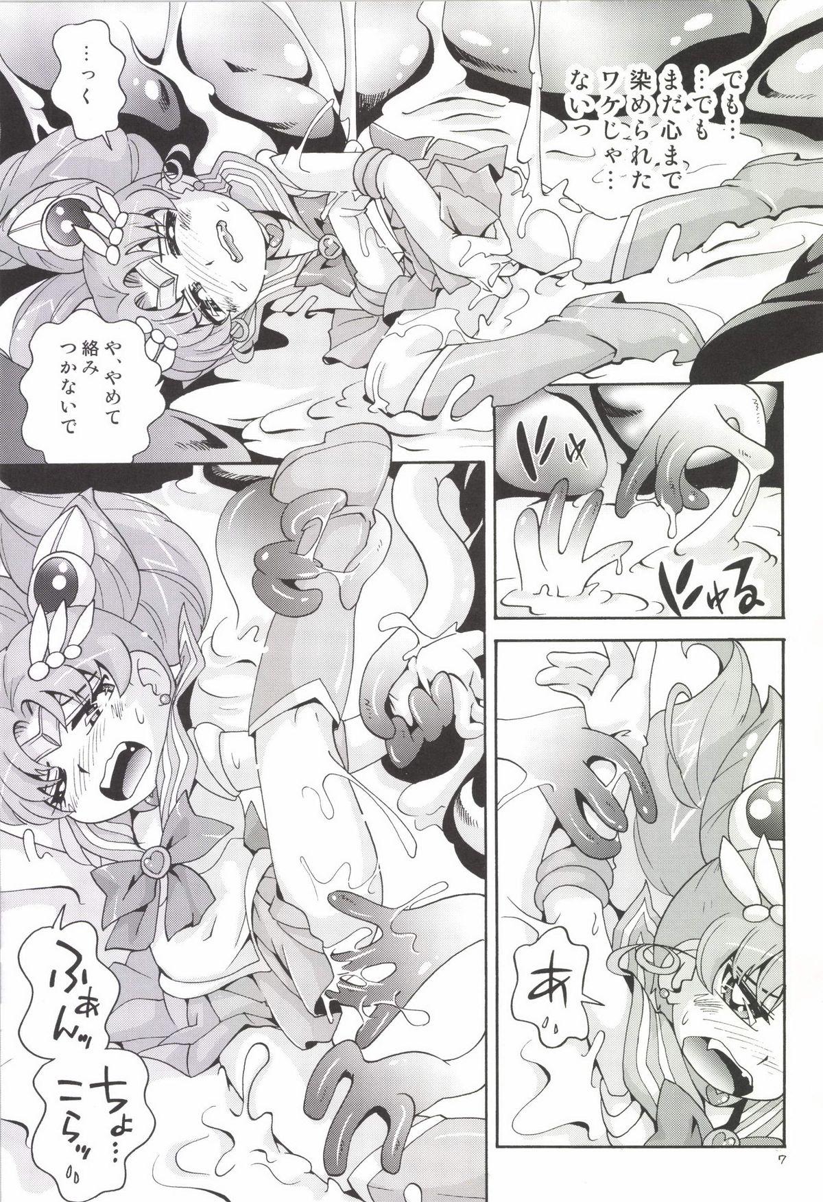 3some Chiccha na Bishoujo Senshi 3 - Sailor moon High Heels - Page 7
