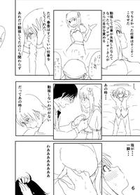 Haruka Manga 5